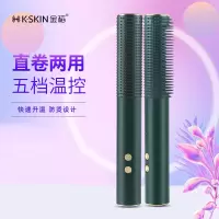 金稻 K-SKIN直发梳负离子卷直发棒两用电梳子夹板防烫直发器 KD383绿色