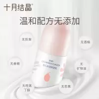 十月结晶雨林婴儿保湿乳SH925 100ml