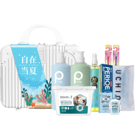 自在当夏 夏季旅行箱洗护 套装B