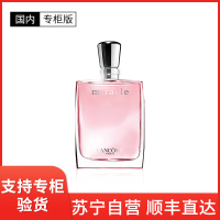 [国内专柜版]Lancome 兰蔻 真爱奇迹 女士香水 EDP 30ml 清新甜美花果香调 香氛持久留香