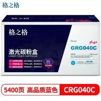 格之格NT-CC040FBKplus+ 6300页 佳-能LBP712Cdn LBP712Cx 硒鼓 (计价单位:只)黑色