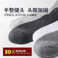 双安(AA) 袜子 NDD45 家居 舒适