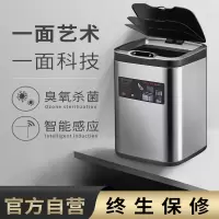 JAH感应垃圾桶家用带盖厕所卫生间智能厨房客厅自动不锈钢高档大容量