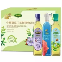 中粮福临门荟智植物油礼盒248ml*3
