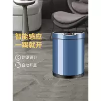 JAH洁安惠感应垃圾桶家用客厅卫生间创意自动智能电动厕所厨房带盖大号