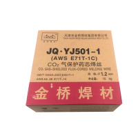 金桥二氧化碳药芯焊丝YJ501-1 1.2MM 15kg/盘