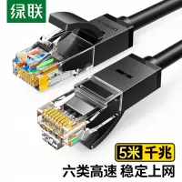 绿联六类网线 千兆高速宽带线 CAT6类网络工程家用电脑监控跳线 8芯双绞成品线缆 5米 黑色20162 一条装
