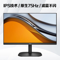 AOC显示器 23.8英寸 IPS技术屏 75Hz HDMI接口 电脑办公液晶显示器24B2XH 一台装