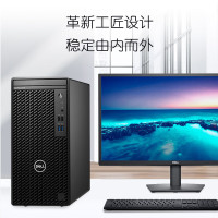 戴尔 台式电脑 OptiPlex 3000MT+23.8寸显示器 一套装