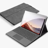 微软surface 保护套 pro4/5/6/7 南非羊巴 - 灰[Pro7+/7/6/5/4通用] 一个装