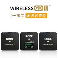 罗德 wireless go II一拖二无线领夹麦克风 标配+苹果连接线+铁三角 AT2040麦克风悬臂支架套装 一套装