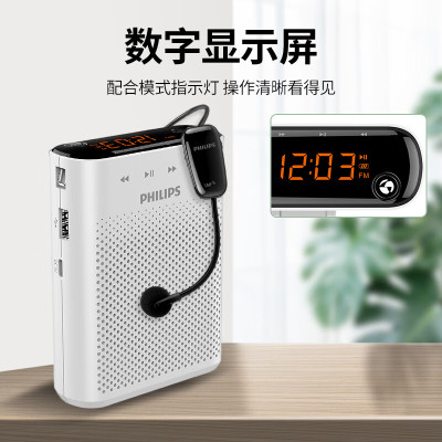 飞利浦扩音器 UHF无线小蜜蜂扩音器教师专用 插卡蓝牙音箱 导游腰挂麦克风喇叭教学讲课 SBM230 一个装