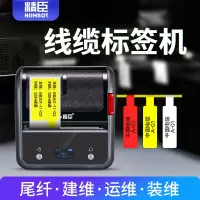 精臣条码标签打印机 通信机房线缆电信光纤尾纤标识蓝牙手持刀型网线布线便携式不干胶热敏 B3S单机 b3s 一台装