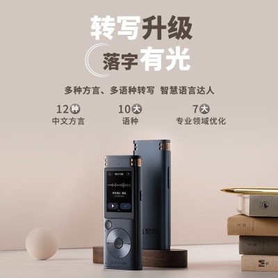 科大讯飞录音笔 32G内存 录音笔转文字 实时翻译转写 专业级降噪 360°拾音 免费转写SR302 一个装