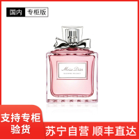[国内专柜版]Dior 迪奥 花漾甜心小姐女士淡香水 30ml 清新自然持久留香 场合百搭花香调