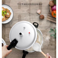 博威 30寸高压锅