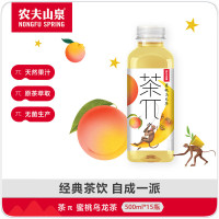 农夫山泉茶派蜜桃乌龙茶500ml*15入纸箱装 2箱装