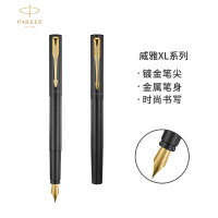 派克(PARKER)威雅系列XL墨水笔 钢笔 签字笔 商务办公送礼 男女生日礼物 学生练字笔