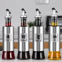 油壶不锈钢玻璃瓶酱油醋瓶控油防漏嘴调料调味罐家用厨房 300ML 四只装