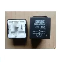 继电器(四爪)24V