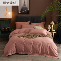 班诺 全棉加厚磨毛绣花四件套 2.0米/床(温莎之歌-肉桂粉)