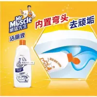 威猛先生(MR MUSCLE M)洁厕液松木清香500g洁厕灵厕所清洁剂去味新老包装随机发