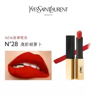 圣罗兰YSL 小金条28圣罗兰小金条口红哑光新色细管28胡萝卜橘 复古红N°28高阶胡萝卜