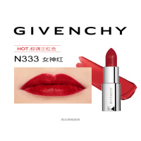 纪梵希(Givenchy) 高定禁忌小羊皮N333口红礼盒唇膏宝石红