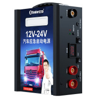 应急启动电源12v/24v