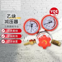 乙炔减压表全铜防震