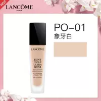 兰蔻 LANCOME 持妆轻透粉底液30ml#PO-01