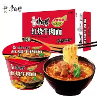 康师傅红烧牛肉面*12桶(仅限烟台地区)