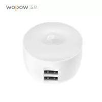 沃品 一体式红外智能感应小夜灯充电器 NL01 白色