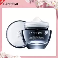 兰蔻 LANCOME 小黑瓶眼霜15ml「发光眼霜」