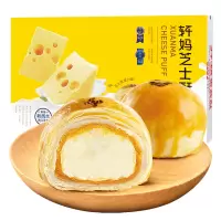轩妈蛋黄酥芝士酥55g*6枚装 AJ1121