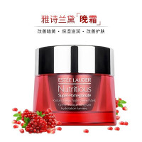 雅诗兰黛(Estee Lauder) 红石榴晚霜新款50ml 鲜活亮采面霜面