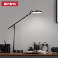 华为(HUAWEI)护眼台灯Pro