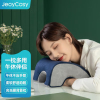 践程 男女抱枕办公室午睡枕趴睡枕学生桌子趴趴枕睡觉午休枕靠枕靠垫靠背靠垫腰靠舒适OU-1 单个价