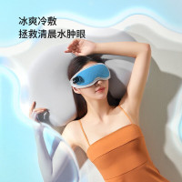锐珀尔(Repor) 眼部按摩仪 可折叠眼罩 冷敷热敷遮光眼罩 睡眠眼罩 生日礼物 眼睛按摩器