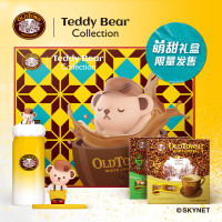 旧街场泰迪熊联名IP白咖啡礼盒送礼物1.52kg(两盒咖啡粉+保温杯+支架)