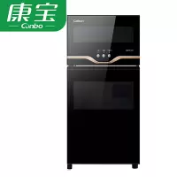 康宝消毒机XDZ70-VA1