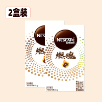[2盒]雀巢燃魂黑咖啡8包x1.8g