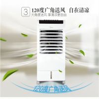 美的(Midea) AC120-15C 空调扇/单冷/冷暖两用家用遥控加湿冷风扇负离子净化