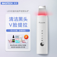 MAGITECH超声波黑头铲子吸黑头神器去粉刺美容仪家用脸部毛孔清洁铲皮机