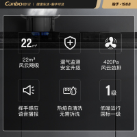 康宝(Canbo)欧式抽油烟机 家用 厨房 顶吸式 吸烟机 智能挥手感应烟灶套装FY01+2QB521