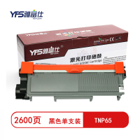 雅富仕TNP65黑色粉盒 适用柯尼卡美能达BIZHUB 2600P 3000MF 3080MF页产量2600/支