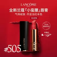 兰蔻(LANCOME) 全新菁纯丝绒雾面唇膏小蛮腰唇膏 ,505,苹果红