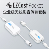 EZCast Pocket会议办公家用笔记本电脑机顶盒同屏电视投影仪HDMI发射器+HDMI接收器