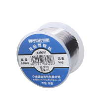 焊锡丝0.6mm