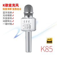 DOW 无线K歌手机麦克风话筒 唱吧录音主播声卡套装唱歌神器音响一体无线蓝牙家庭ktv K85